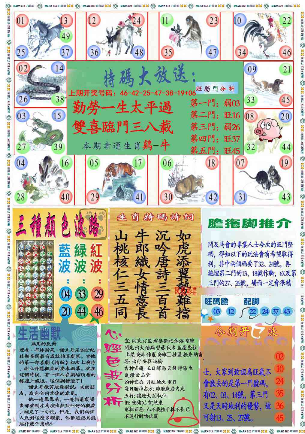 093期九龍心经B(推荐)[图]